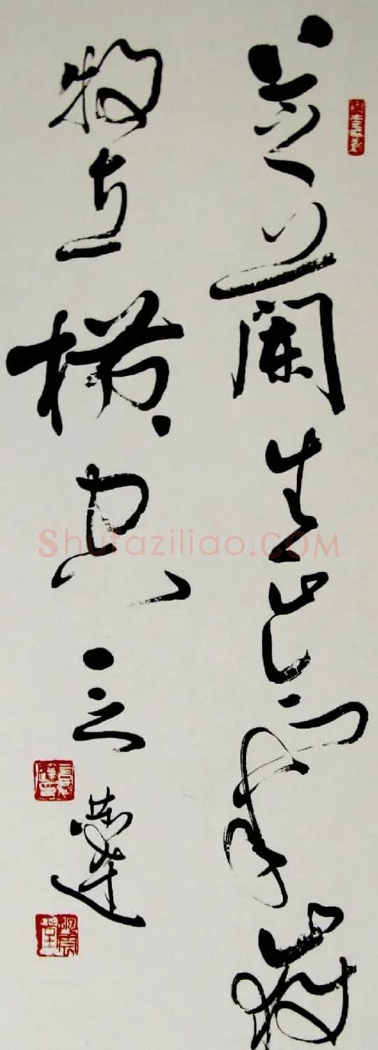 名家书法“芝兰生正气，岳牧立横空” | 书法名家作品鉴赏