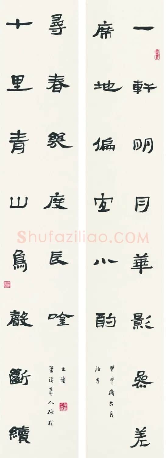 江苏华人德书法作品欣赏 | 书法作品精选