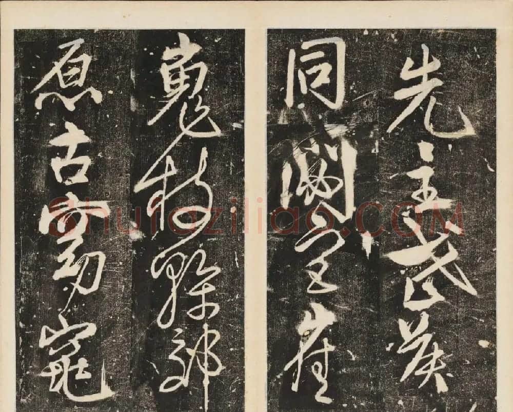 任詢草書書法欣賞杜甫古柏行 | 书法碑帖