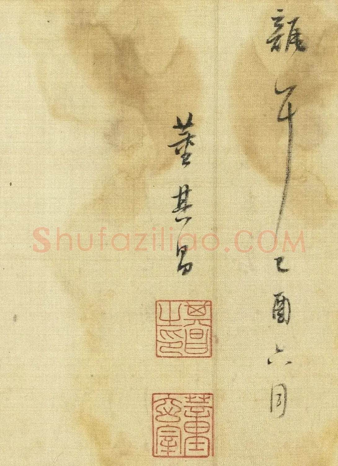 董其昌行书《自书诗帖五则》卷 | 软笔书法作品