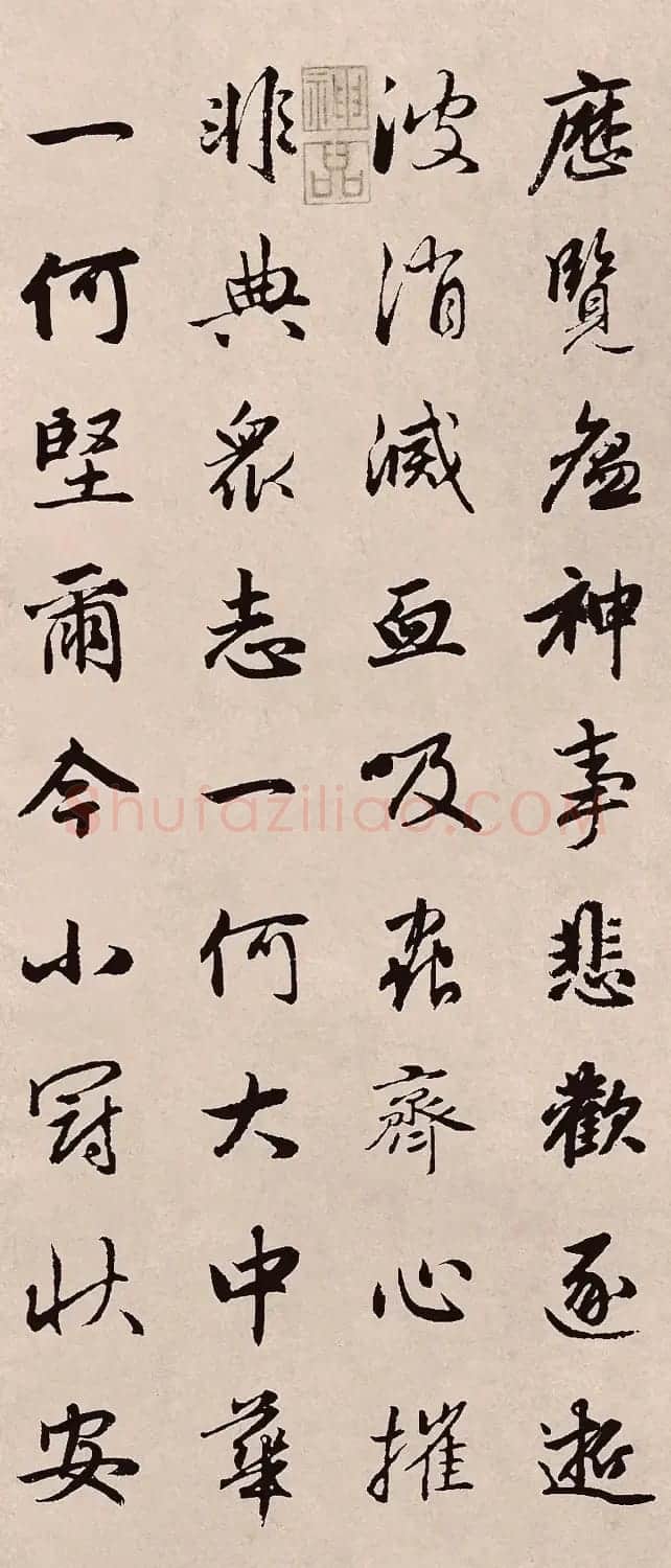 赵孟頫行书集字《木兰辞》抗疫版 | 软笔书法作品