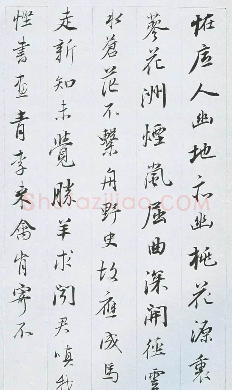 董其昌行书作品欣赏《余峰尖论交云雨》 | 名家书法作品精选