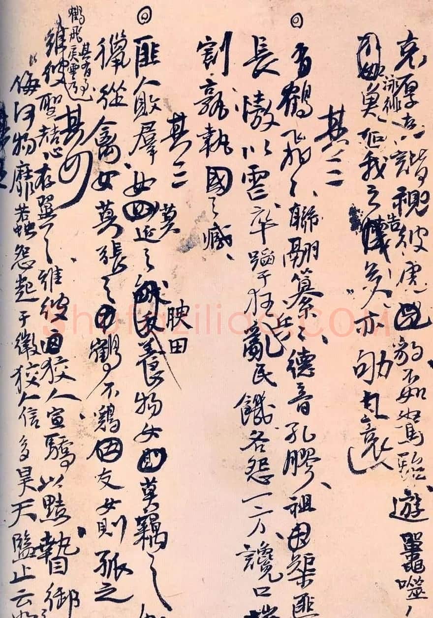 王孟津书法艺术鉴赏《王铎诗稿墨迹》 | 书法名家作品鉴赏