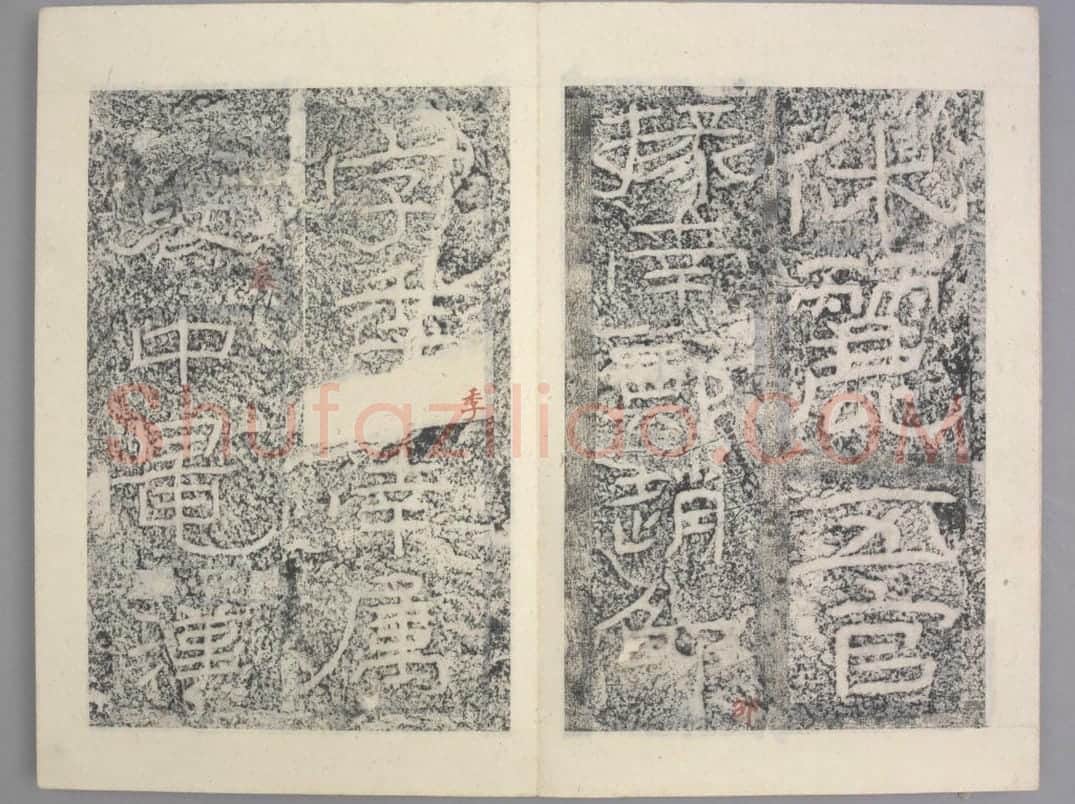 杨孟文颂 | 故宫铭刻类藏品