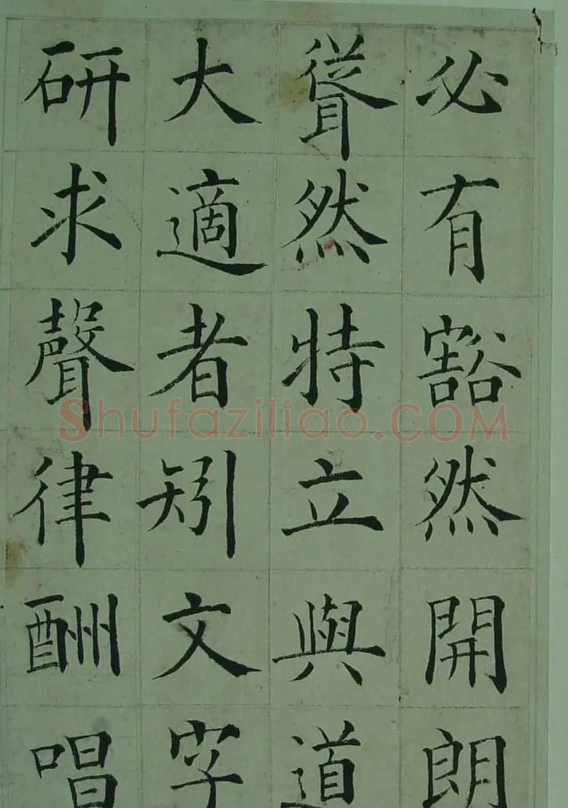 张岳崧楷书欣赏《南安书院碑记》 | 书法作品赏析