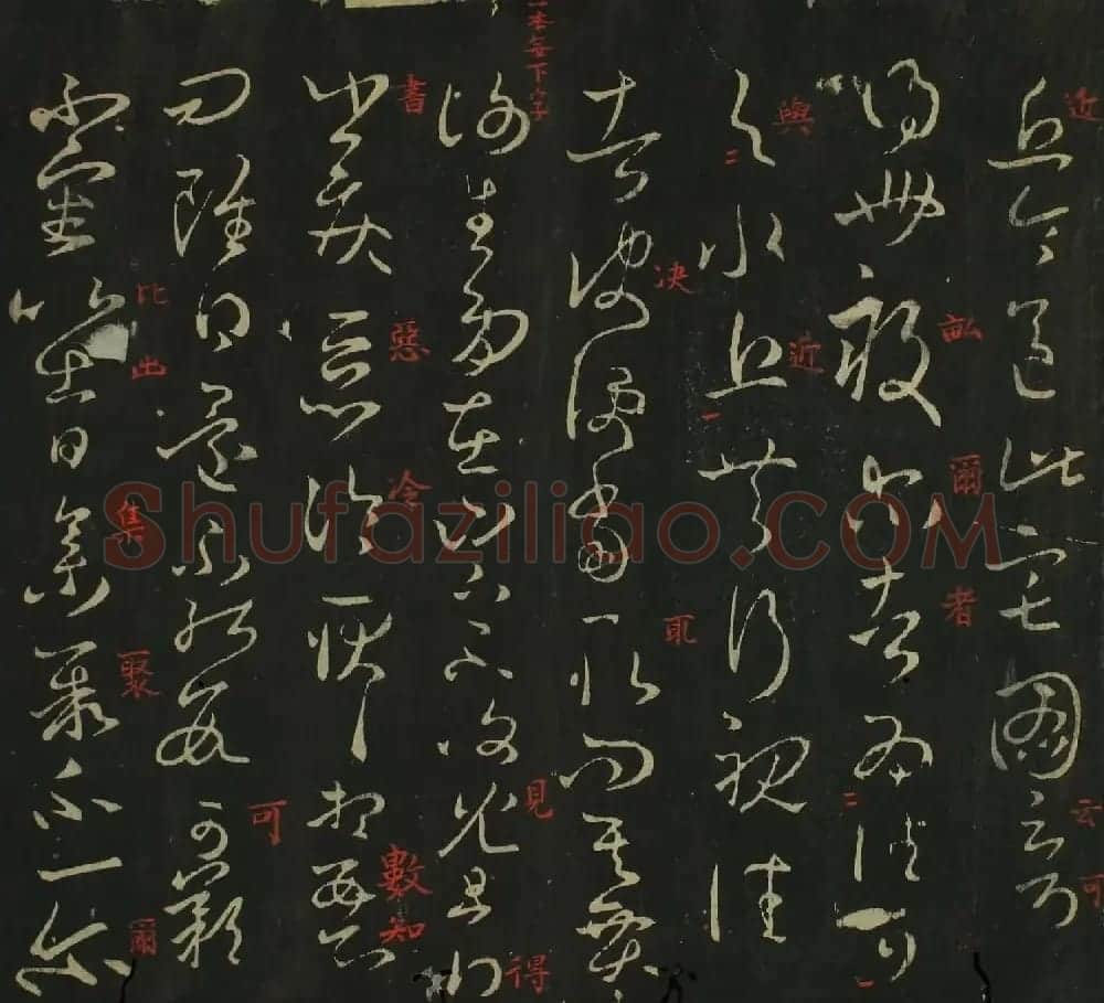 王羲之草书法帖在线欣赏 | 名家书法作品赏析