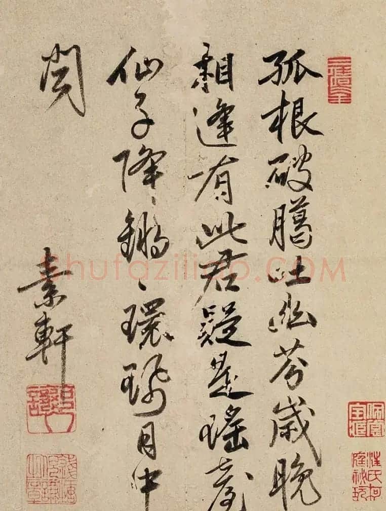 明代倪谦书法墨迹《录郑洪诗札》 | 书法名家作品鉴赏