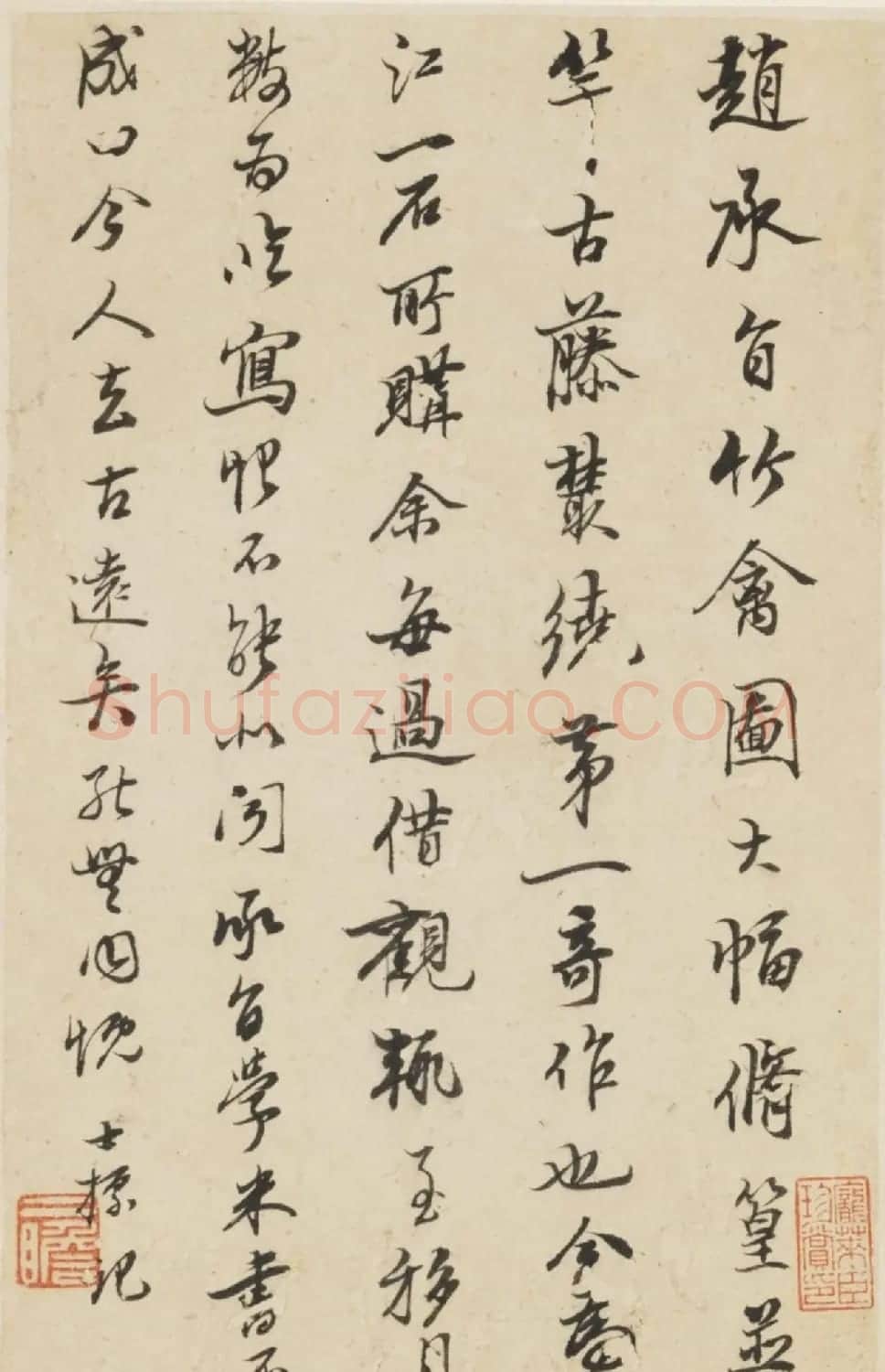 查士标字画欣赏《枯木竹石册》 | 传世书法作品赏析