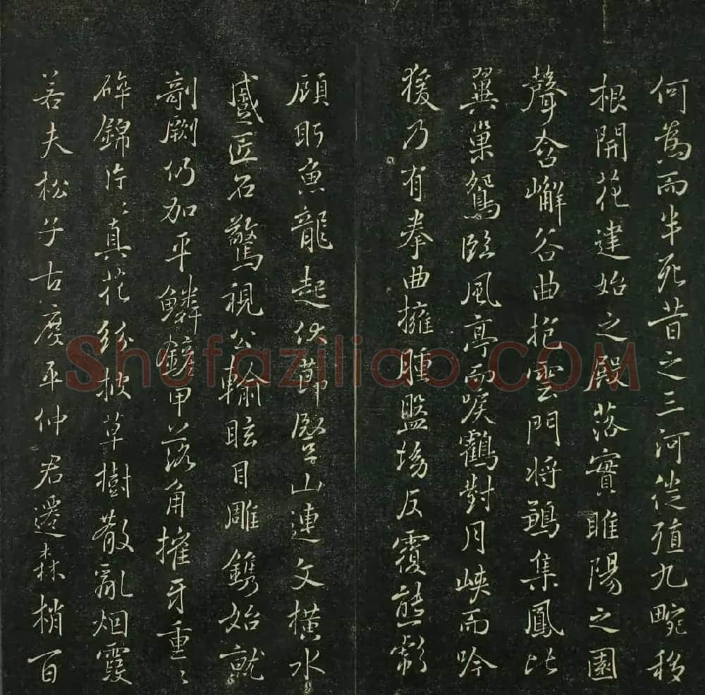 唐代书法家精品欣赏《垂裕阁法帖》 | 书法碑帖