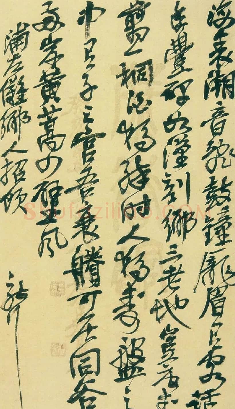 吴昌硕信札手迹欣赏 | 书法名家作品鉴赏
