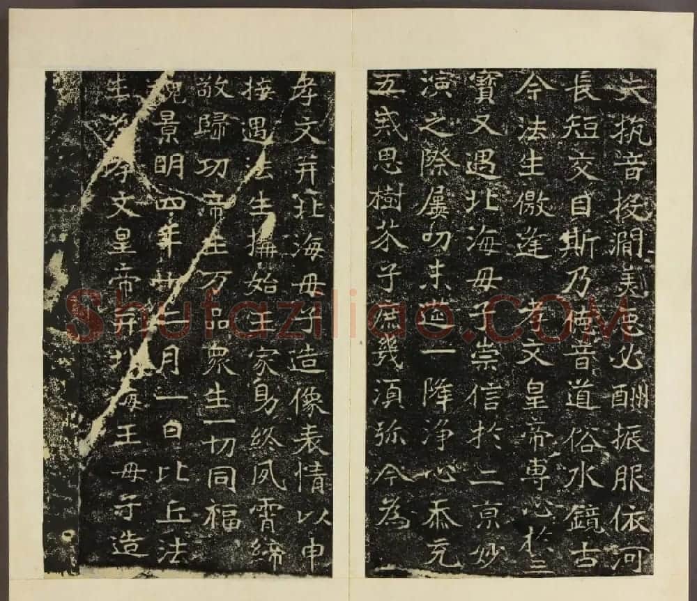 北魏碑刻书法欣赏《龙门造像铭》拓本 | 书法碑帖