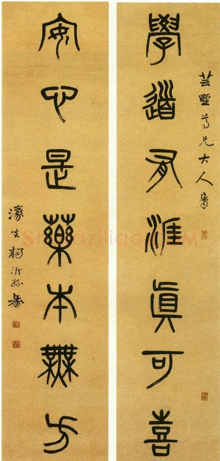 清代凤阳知府杨沂孙书法作品集 | 名家书法作品精选