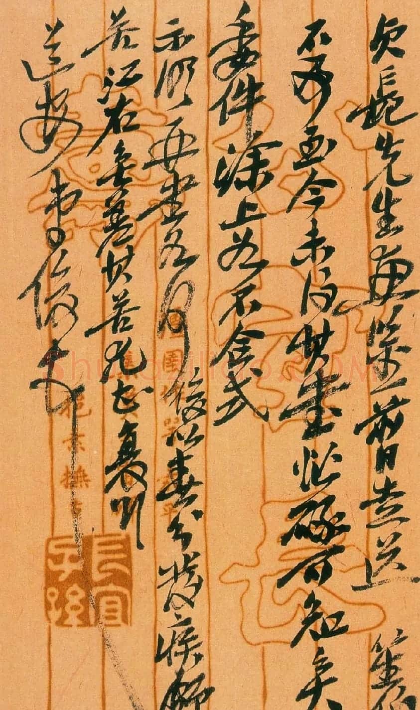 吴昌硕信札手迹欣赏 | 书法名家作品鉴赏