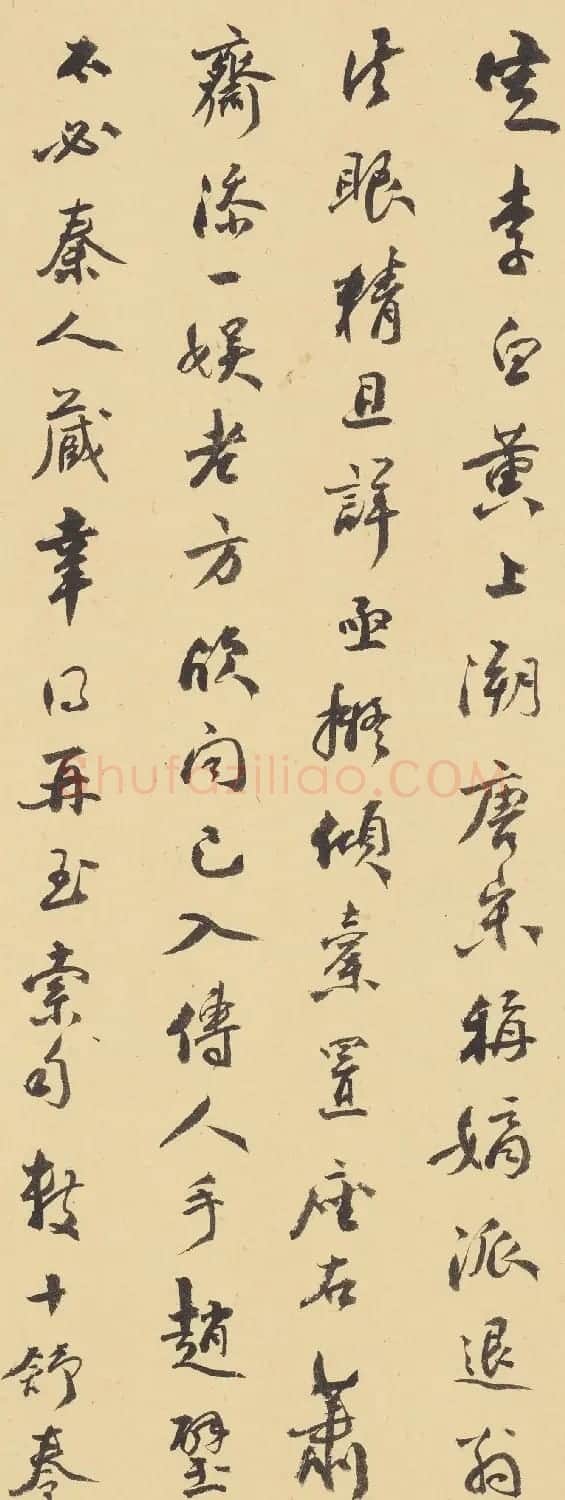 张允中书法诗跋《沈周中秋赏月图卷》 | 书法名家作品欣赏