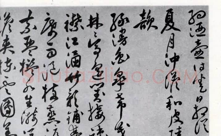 祝允明草书欣赏《闲居秋日诗卷》 | 名家书法作品精选