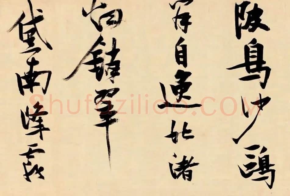 张瑞图行书手卷欣赏《燕子矶放歌》 | 书法长卷