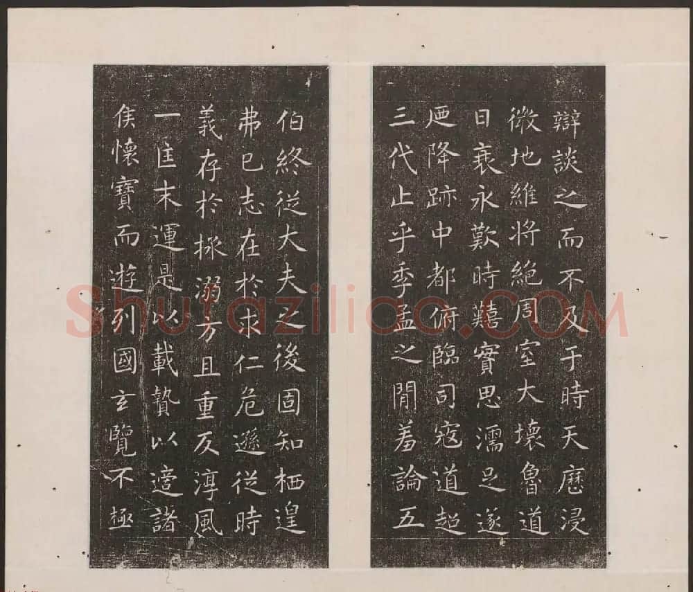 刘园集帖第十卷《孔子庙堂碑+含晖堂法帖》 | 书法碑帖