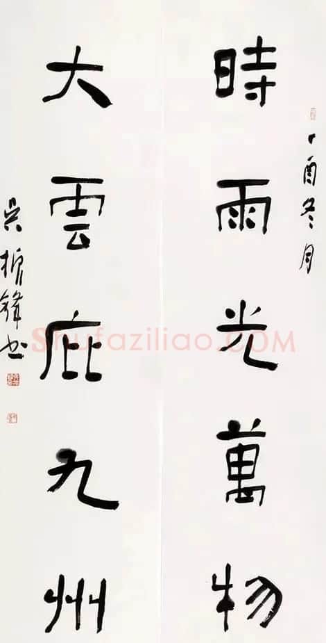 书法名家写春联:2018百联迎春作品展 | 名家书法作品精选