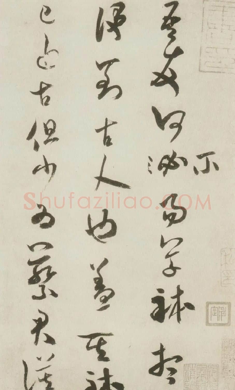 米芾草书《吾友帖》艺术赏析(大图) | 毛笔书法作品