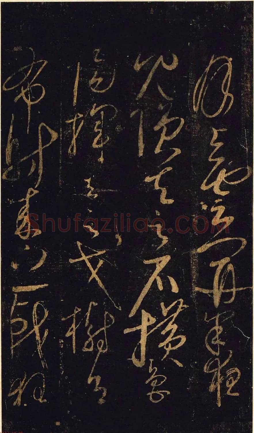 宋初书法大家周越书迹欣赏 | 书法作品精选