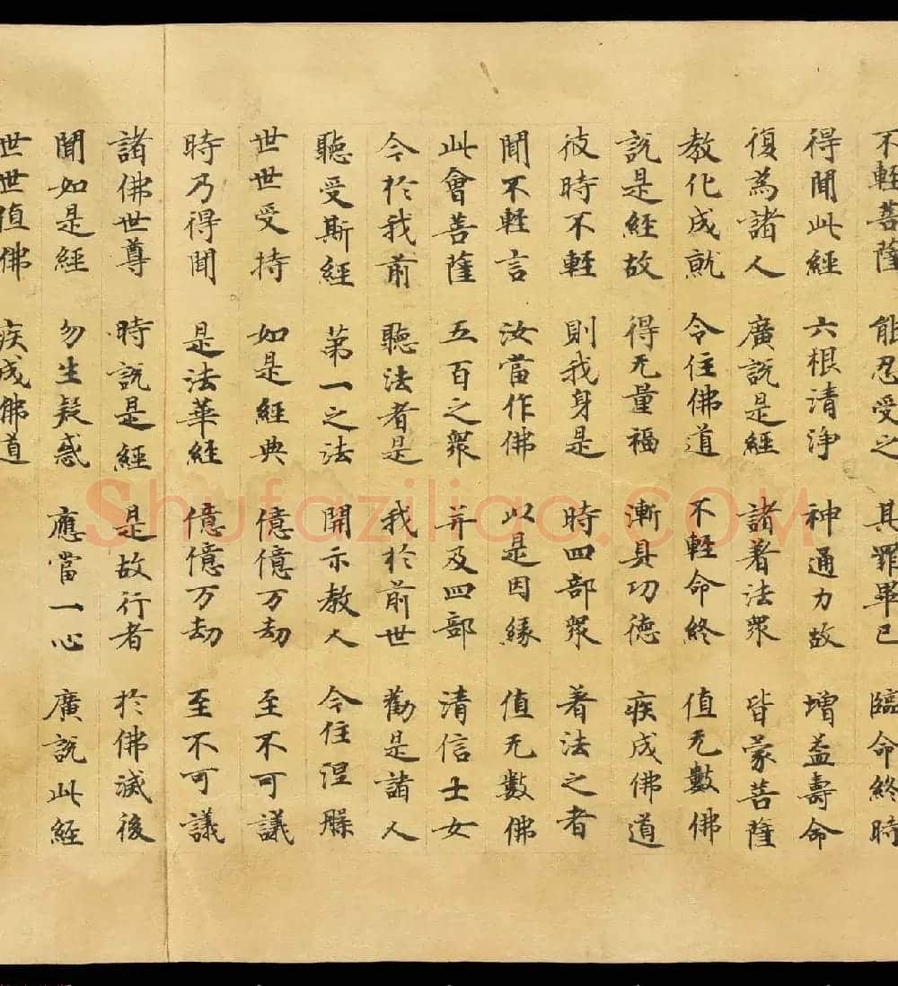 敦煌手稿欣赏《妙法莲华经卷第六》大英图书馆藏品 | 敦煌写经鉴赏