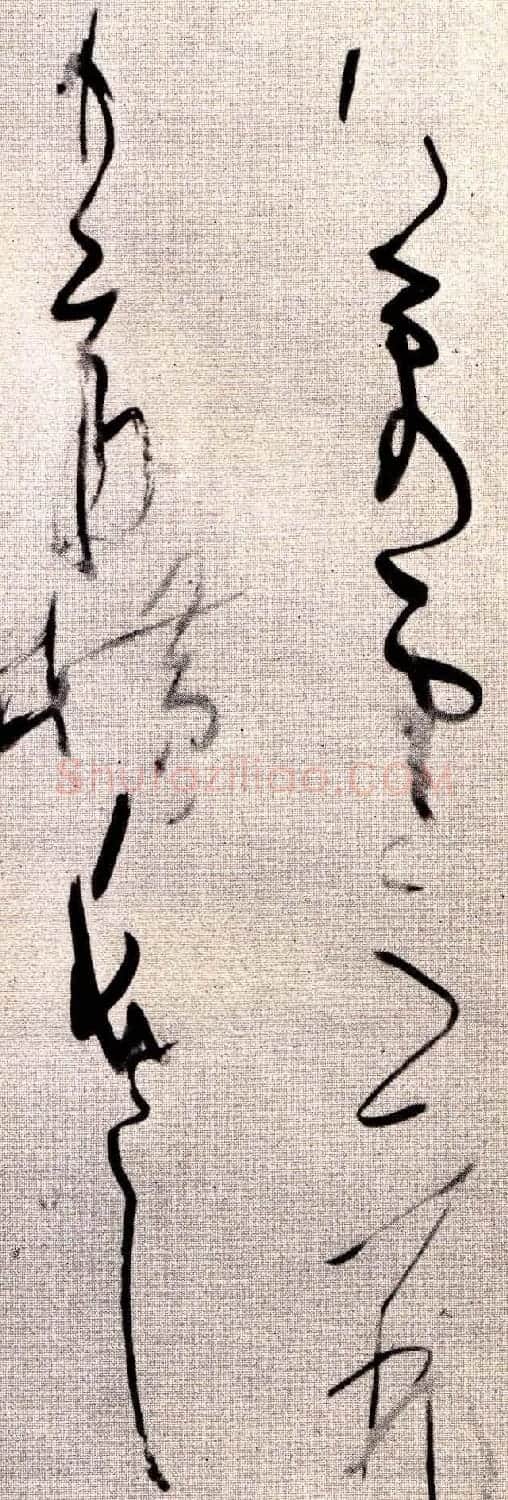日本小阪奇石 広津云仙书法作品欣赏 | 名家书法作品精选