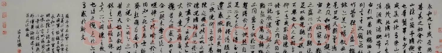 徐强书法长卷兰亭序作品 | 兰亭集序