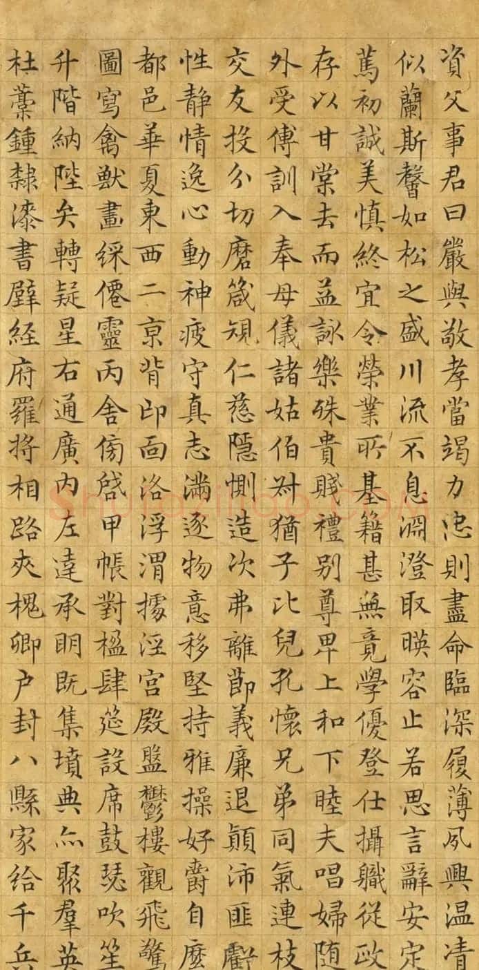 文徵明(款)楷草隶篆四体千文卷 | 书法名家作品欣赏