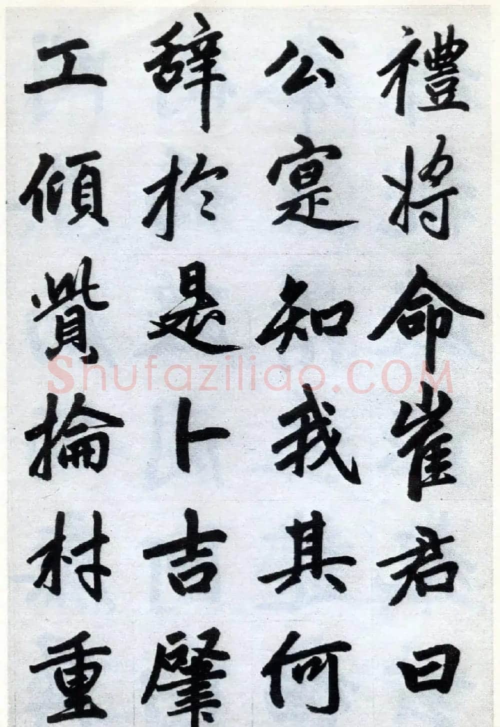 赵孟頫书法赏析《杭州福神观记卷》 | 书法长卷
