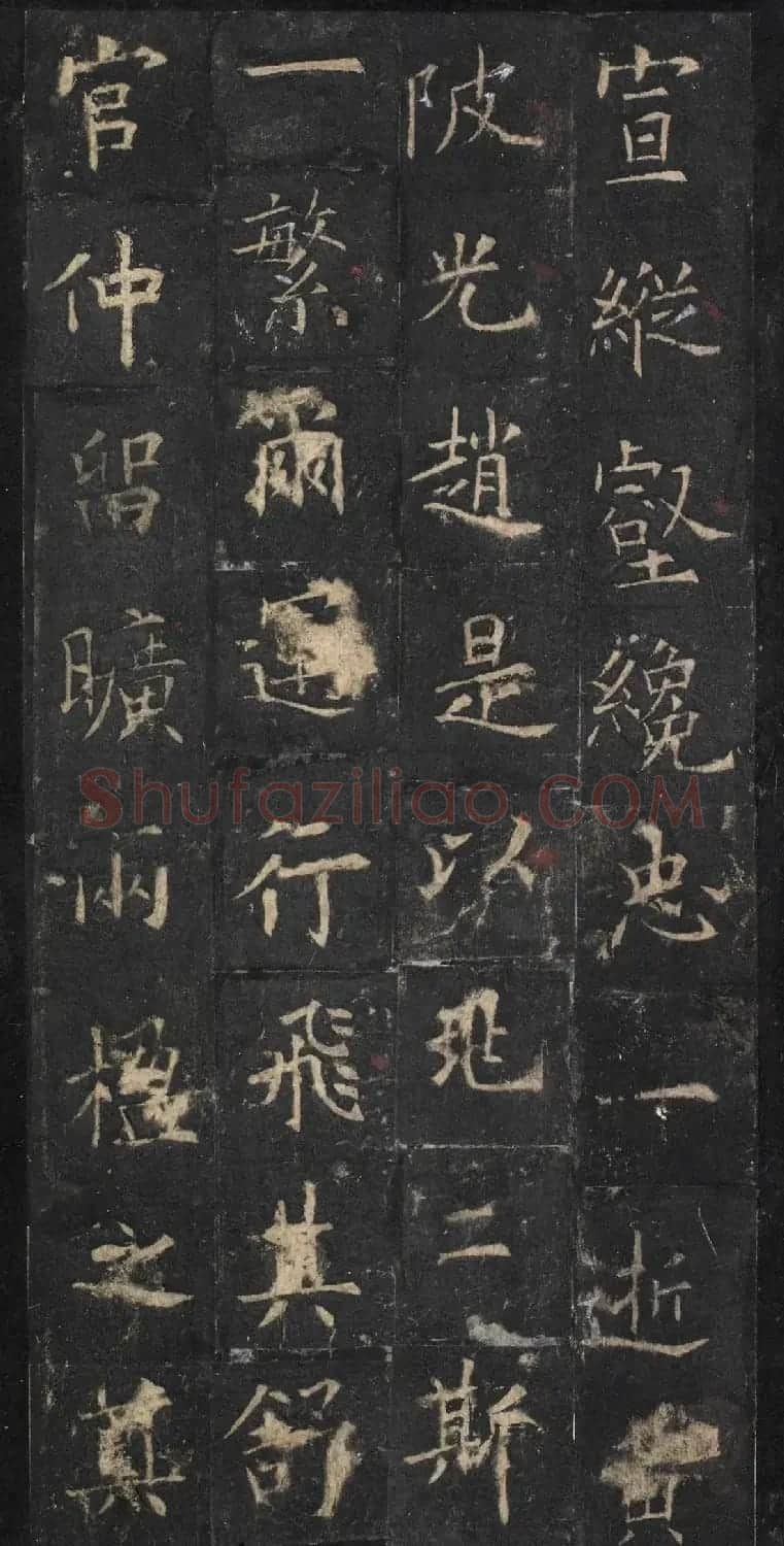欧阳询81岁楷书《虞恭公温彦博碑》南宋拓本 | 名家书法作品精选