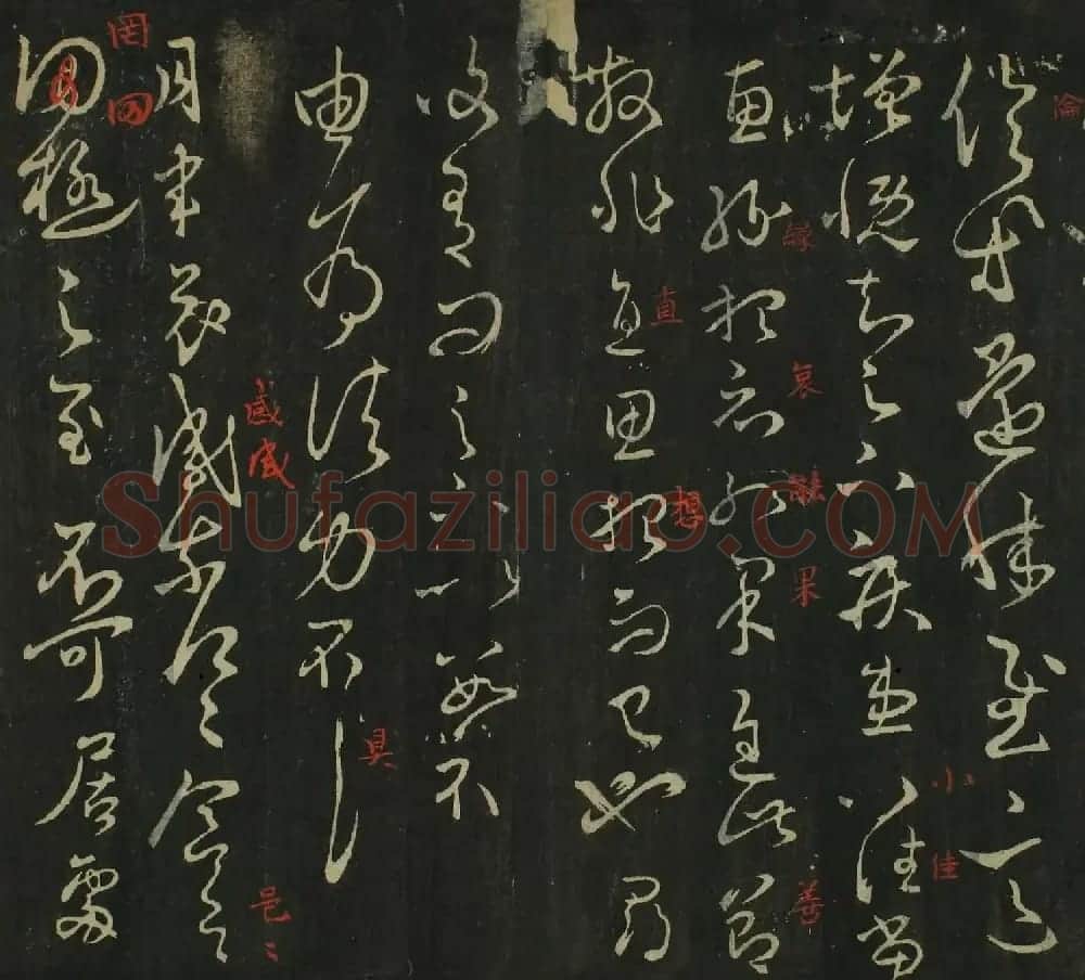王羲之草书法帖在线欣赏 | 名家书法作品赏析