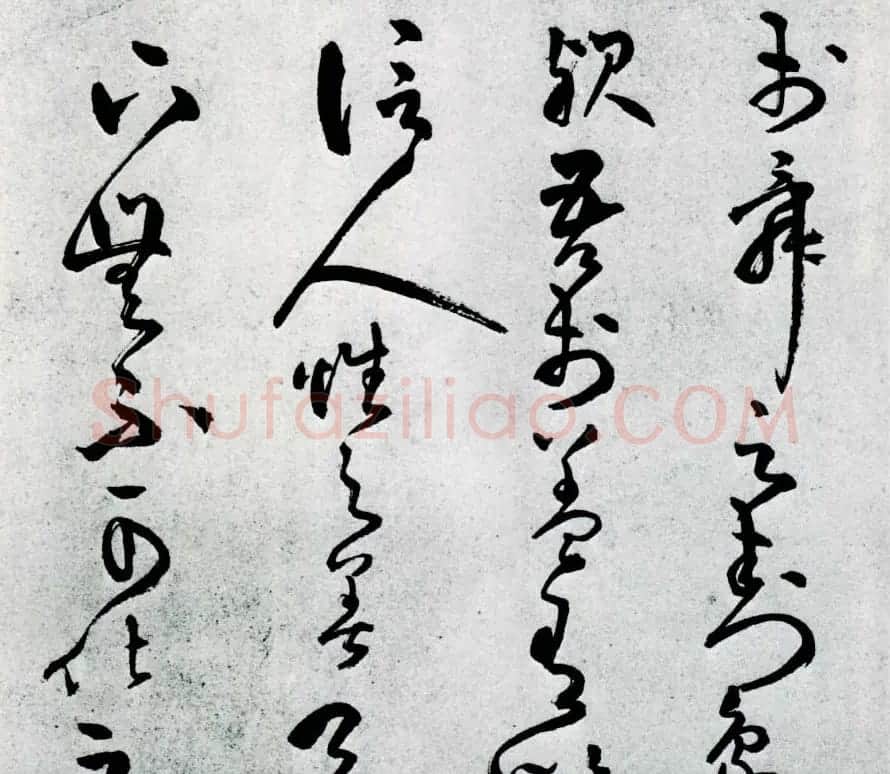 王守仁草书作品欣赏《象祠记》卷 | 书法长卷