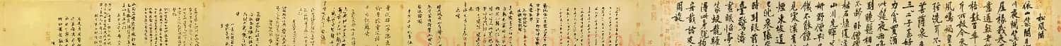 黄庭坚书法墨迹欣赏《松风阁诗帖》 | 书法长卷
