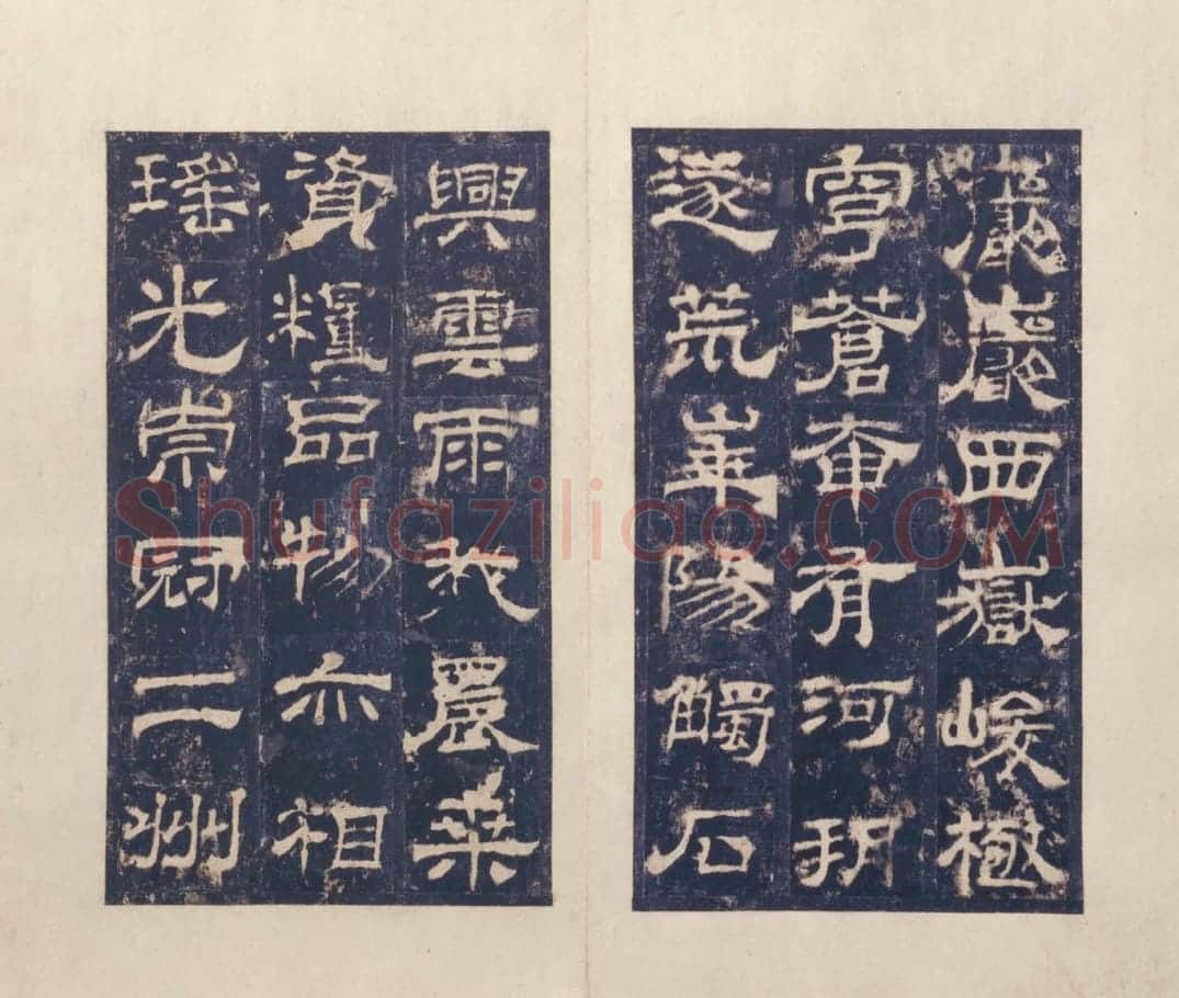 宋拓东汉西岳华山庙碑册 | 故宫铭刻类藏品