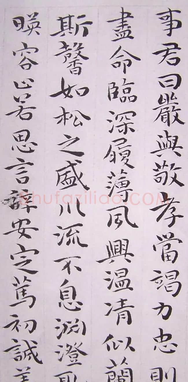 祝允明书法小楷欣赏《千字文》两种 | 毛笔楷书字帖