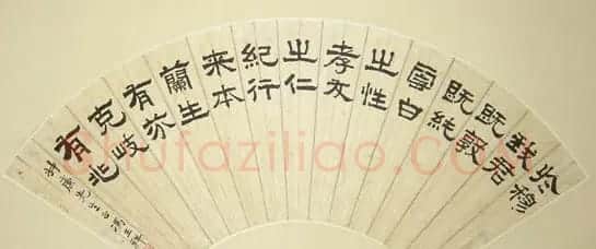 冯玉祥书法+宋子文书法 | 书法名家作品欣赏