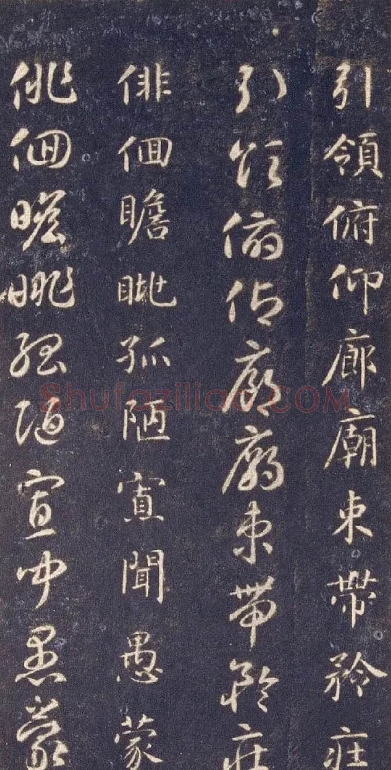 宋拓智永真草千字文册（关中本） | 书法碑帖