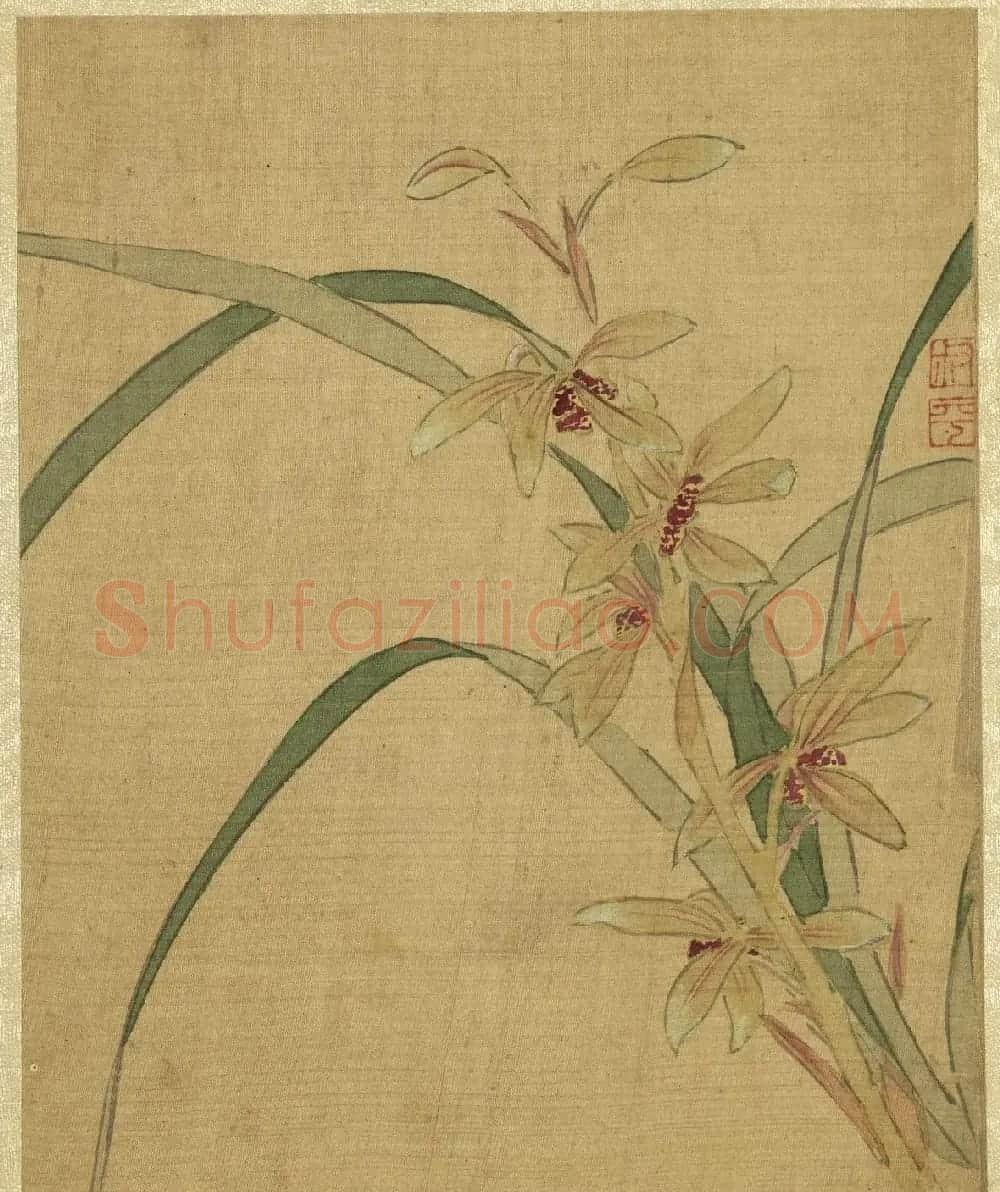 文徵明草书题陆治写生册 | 传世书法作品赏析