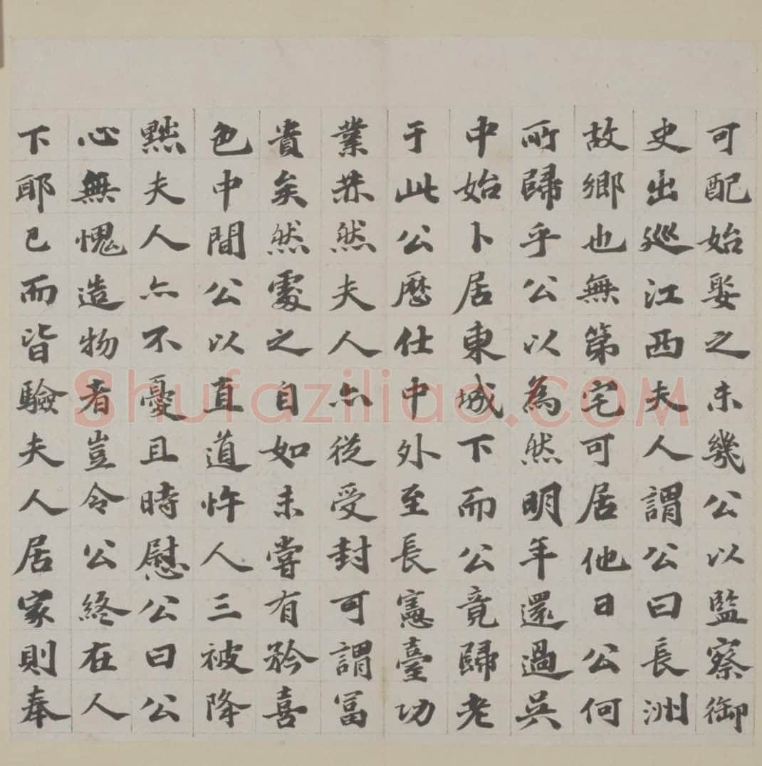 吴宽楷书韩夫人墓志铭册 | 故宫书法类藏品