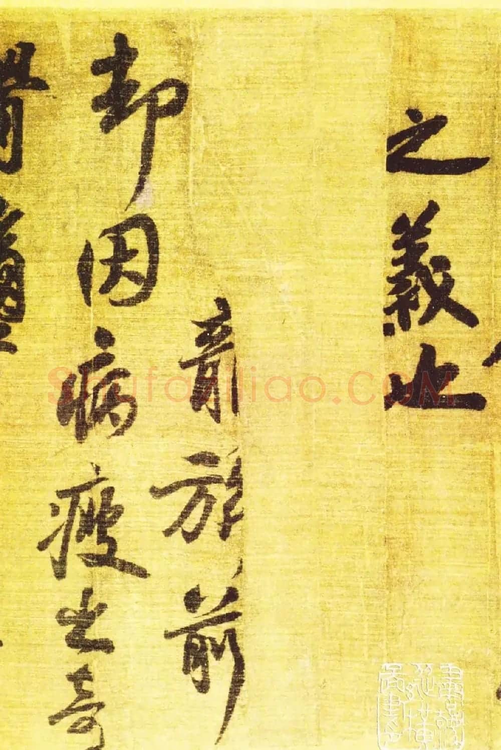 苏轼王诜《烟江叠嶂图诗跋》书画长卷欣赏 | 书法长卷