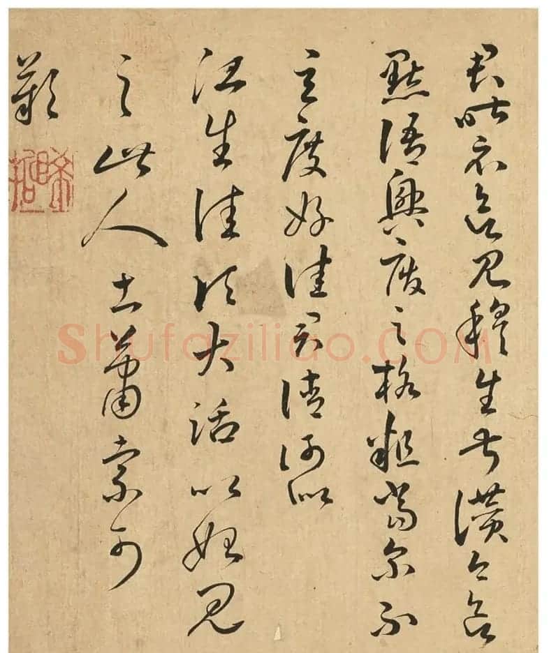 祝允明61岁临王羲之法帖册 | 名家书法作品赏析