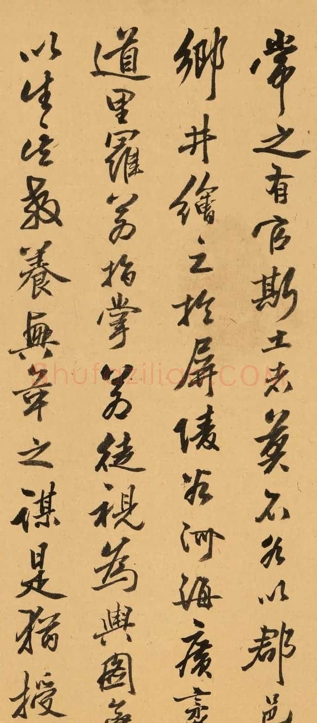 清朝将领雅尔哈善行书墨迹 | 名家书法作品精选
