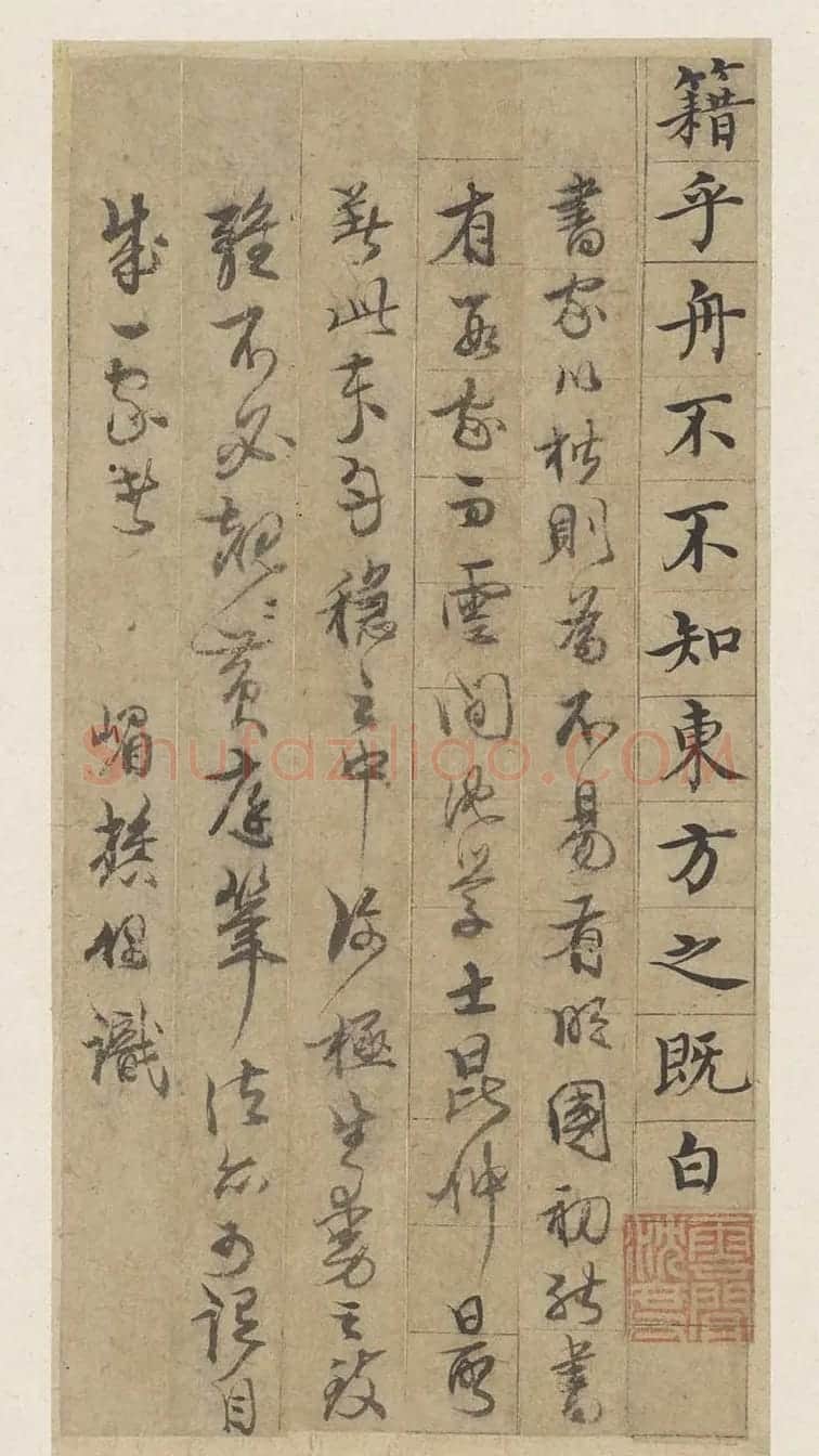 明代沈度小楷册页《赤壁赋》 | 书法名家作品鉴赏