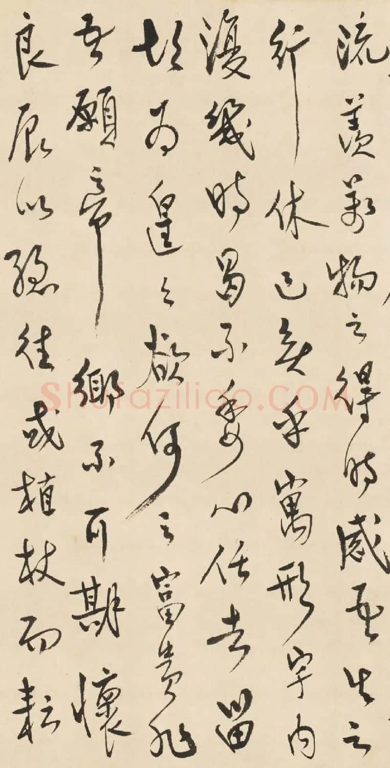 蒋彝行草书《归去来辞》 | 书法作品赏析