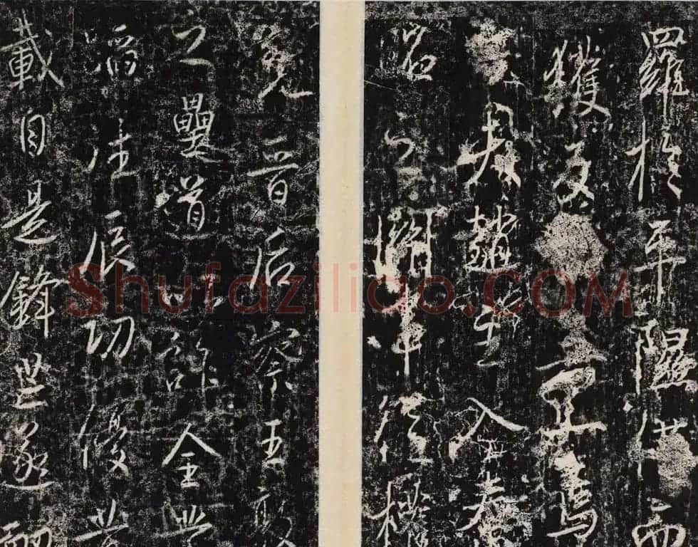 李治行书欣赏《大唐记功颂并序》上下2册合集 | 书法碑帖