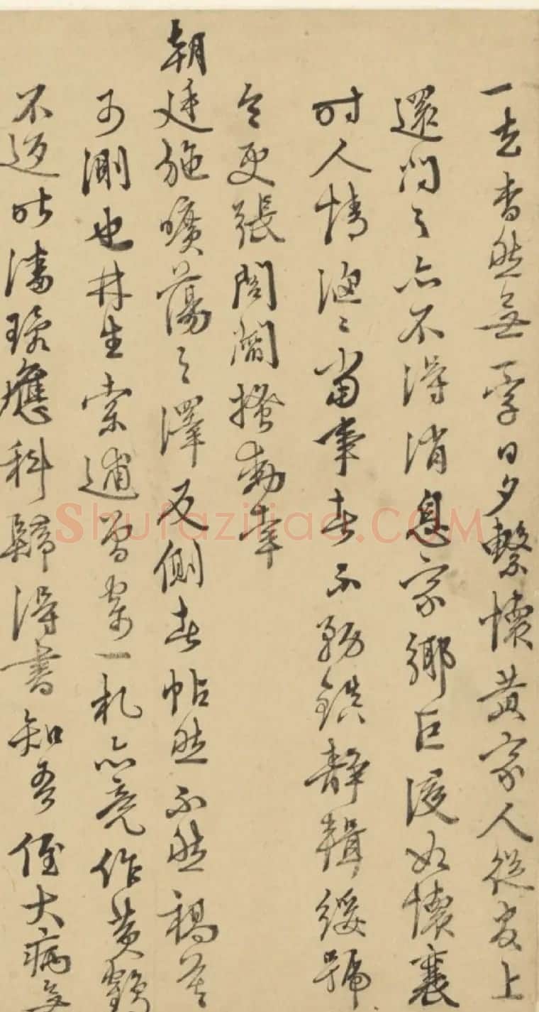 王穉登行书墨迹《与侄八札》 | 名家书法作品赏析