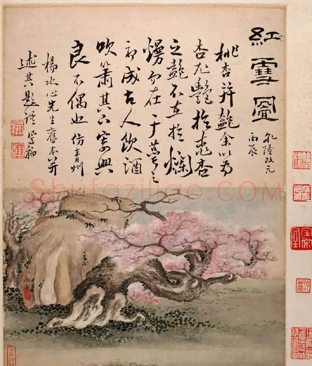 清代高凤翰书法字画欣赏《山水册》 | 传世书法作品精选