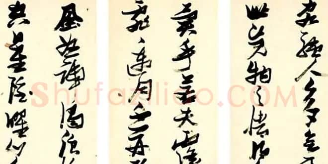 张瑞图行草书法鉴赏《岳阳楼记并诗册》 | 书法名家作品欣赏