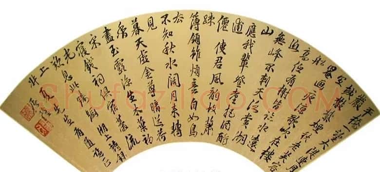 明清名家书法扇页欣赏 | 书法作品欣赏