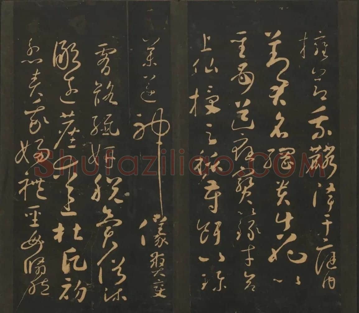 南朝唐代名家书帖《宝贤堂集古法帖》两卷 | 书法碑帖